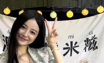 Feilin嗲囡囡 – 捕捉夏日气息，张雨萌泳衣写真原图及风格独特的图片分享！.txt