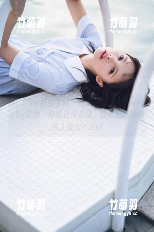MFStar模范学院 - 绝美柳侑绮Sevenbaby套图，剧情让你心动，如何抵挡她的摄人魅力？.txt
