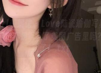 MyGirl美媛馆 – Love陆瓷瑜伽写真分享：你确定不是误入了美图广告里吗？太养眼了！.txt