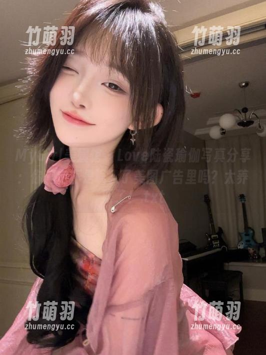 MyGirl美媛馆 - Love陆瓷瑜伽写真分享：你确定不是误入了美图广告里吗？太养眼了！.txt