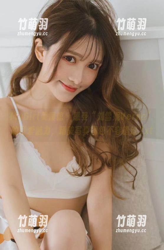 MyGirl美媛馆 - 感受“刘雪妮Verna”的可爱魅力，精美写真图包不容错过.txt