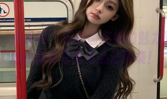 UGirls尤果网 – 田梓茵花嫁的魅力时刻：探索她的精彩写真与心动图集！.txt