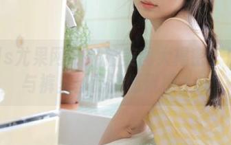 UGirls尤果网 – 私拍美图大揭密！白熙萌与裤里丝的激情碰撞.txt