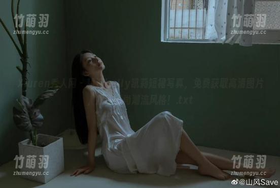 Xiuren秀人网 - 精选kelly凯莉短裙写真，免费获取高清图片，展现时尚潮流风格！.txt