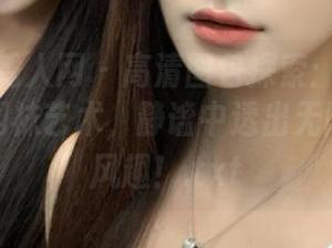 Xiuren秀人网 – 高清图包探索：养乐多DoDo的网袜艺术，静谧中透出无限张力与风趣！.txt