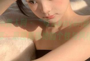 Xiuren秀人网 – “可儿kayen丝袜”写真分享：原图展现她的个性与风格.txt