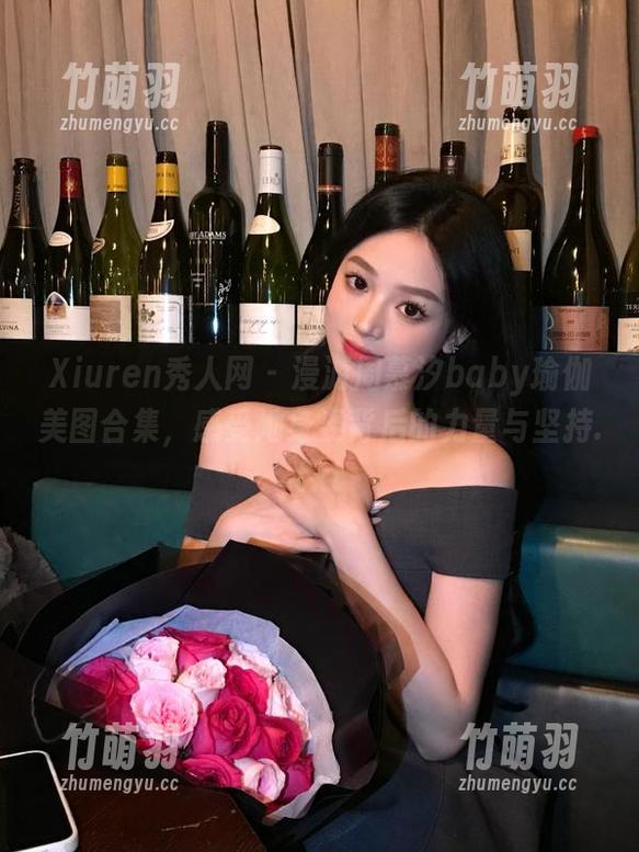 Xiuren秀人网 - 漫游周慕汐baby瑜伽美图合集，感受她身姿背后的力量与坚持.txt