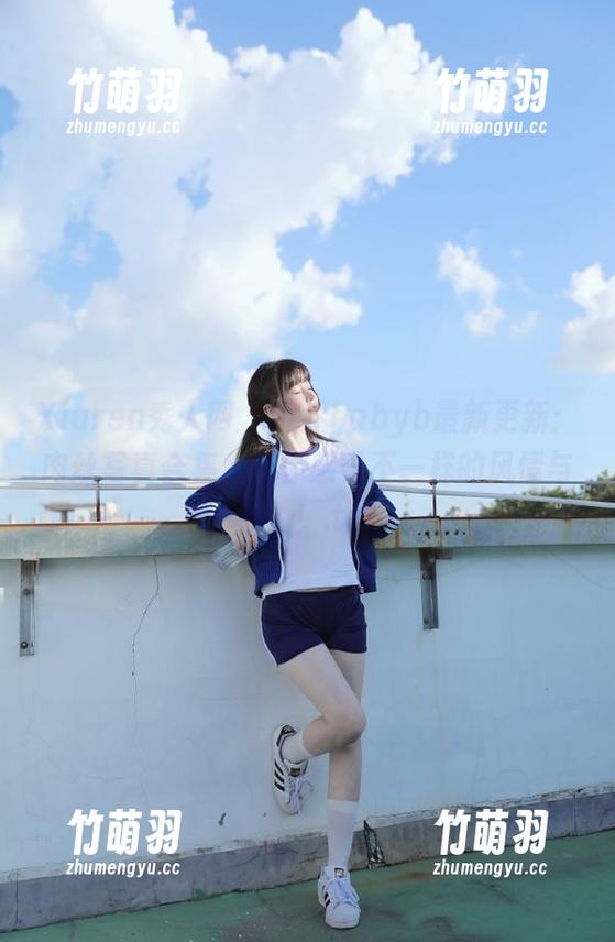 Xiuren秀人网 - 小乔babyb最新更新：肉丝写真合集，带你感受不一样的风情与魅力！.txt