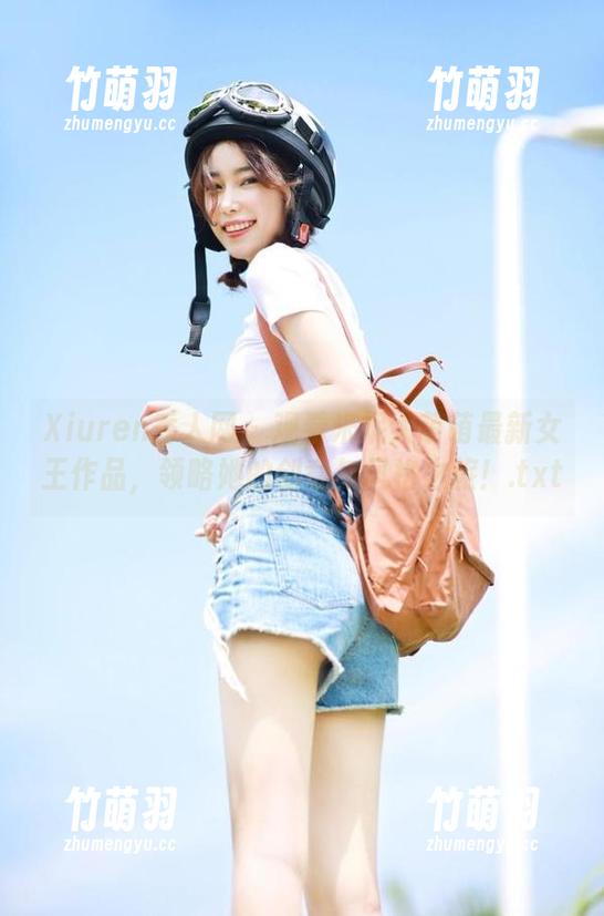 Xiuren秀人网 - 观看米妮大萌萌最新女王作品，领略她的创意与风格之旅！.txt