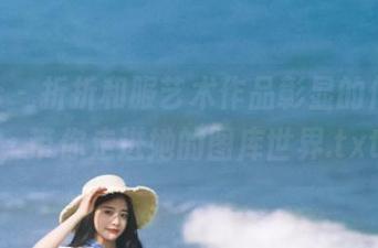 pans – 折折和服艺术作品彰显的传统美，带你走进她的图库世界.txt