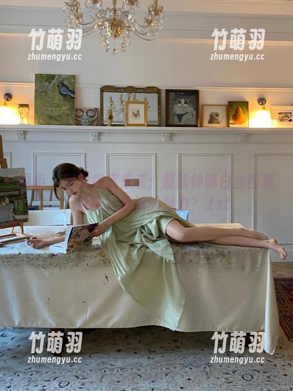 丽柜 - 视觉盛宴来袭：最新钟晴白丝图集，谁能抗拒她的魅力？.txt
