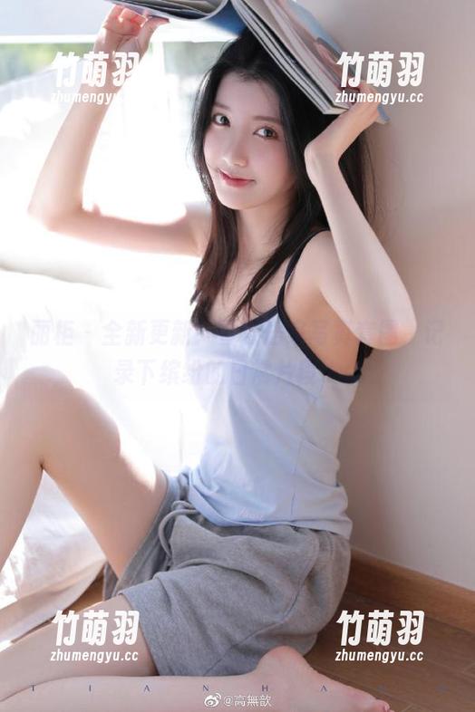 丽柜 - 全新更新！雪糕居家写真套图，记录下缤纷的日常片段.txt