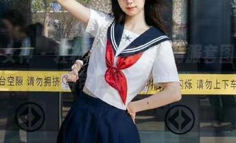 克拉女神 – 轻松下载宋智珍制服套图，把她的优雅风格带回家，完美收藏！.txt