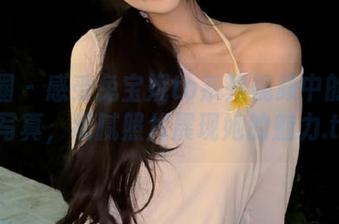 微密圈 – 感受兔宝妮to系列视频中的每一帧写真，细腻照片展现她的魅力.txt