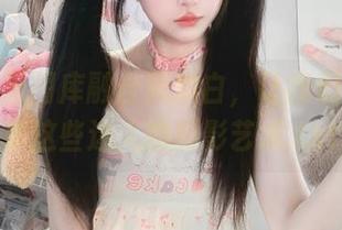 兔玩映画图库融合黑加白，让我们一起分享这些迷人的摄影艺术.txt