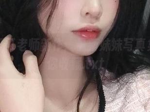 探索可可老师新作：最新妹妹写真集值得你收藏.txt