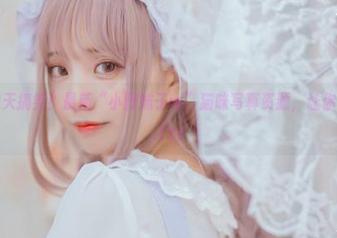 每张都逆天搞笑！最新“小野妹子w”猫咪写真资源，让你乐开怀！.txt