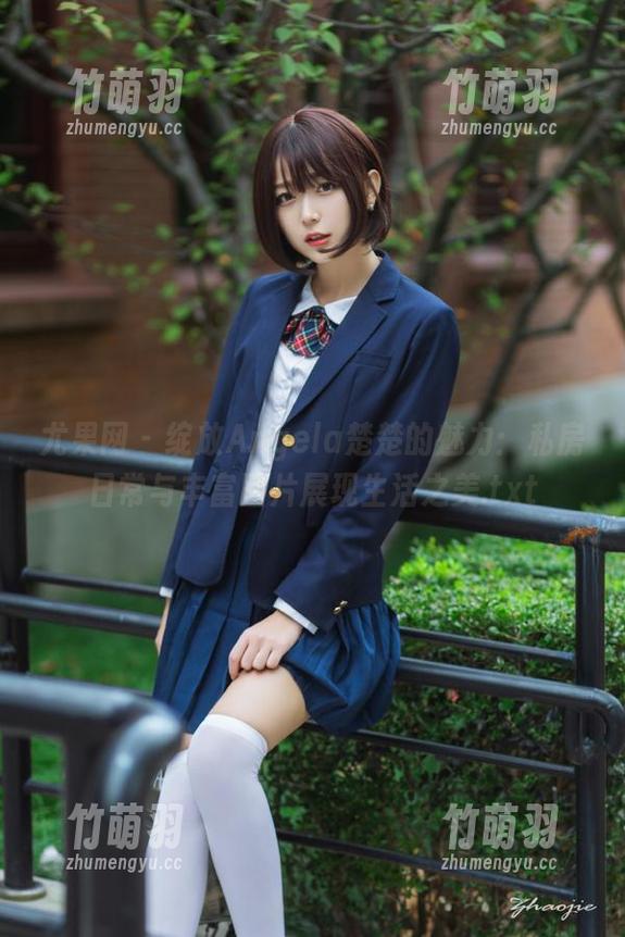 尤果网 - 绽放Angela楚楚的魅力：私房日常与丰富图片展现生活之美.txt