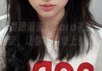尤果网 – 紧跟潮流！Sara礼服作品的新更新，让你瞬间爱上！.txt