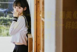 尤果网 – 与贝拉一起探索：精美《女友》写真原图资源，让你感受不一样的艺术魅力！.txt