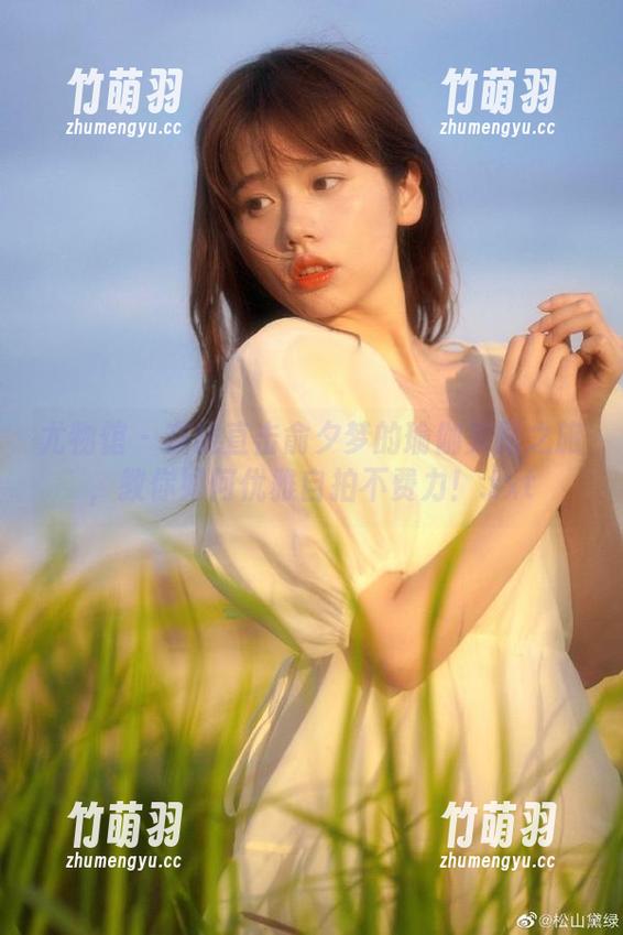 尤物馆 - 在线直击俞夕梦的瑜伽美图之旅，教你如何优雅自拍不费力！.txt