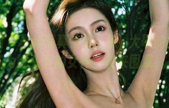 微密圈 – 最新写真特辑：徐珺大哥的女友如何成为镜头下的女神，快来围观！.txt