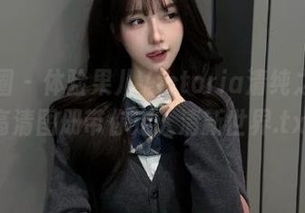 微密圈 – 体验果儿Victoria清纯之美，高清图册带你走入清新世界.txt