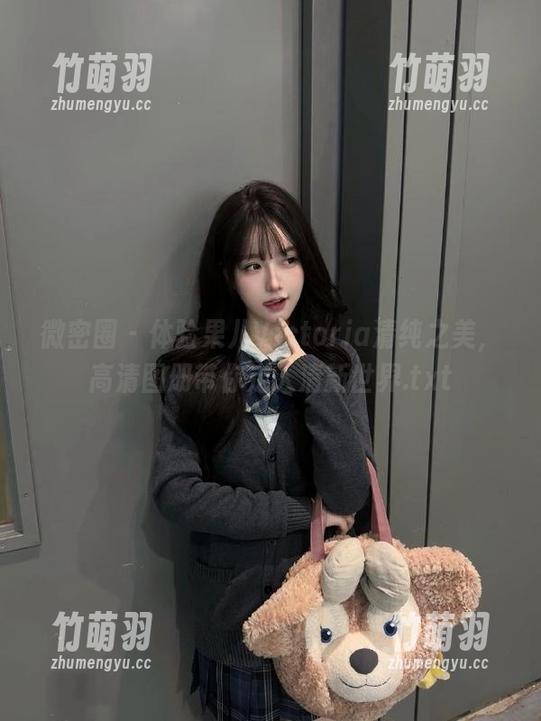 微密圈 - 体验果儿Victoria清纯之美，高清图册带你走入清新世界.txt