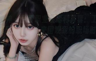 梦丝女神 – 香萱职业装福利写真：工作中也要有型有款，快来围观我的职场时尚！.txt