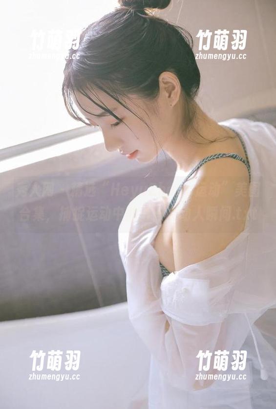 秀人网 - 精选“HeyuZhang运动”美图合集，捕捉运动中的每一个动人瞬间.txt