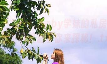 秀人网 – Suki_baby学妹的私房美图，高清下载资源等你来探秘！.txt