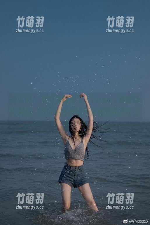 秀人网 - 原图里的刘飞儿Faye：私房修女形象，带你感受静谧与性感的完美结合！.txt