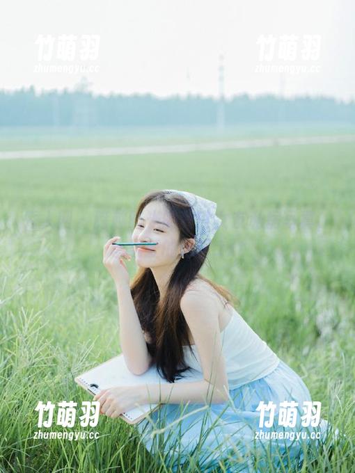 秀人网 - 跨越时光的利世女友私房写真，承载爱的记忆.txt