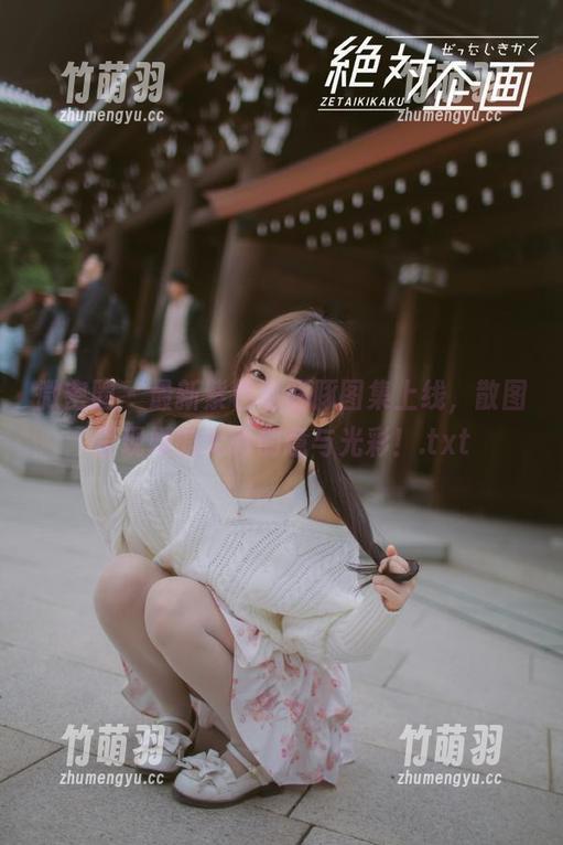 微密圈 - 最新紫色哒豚豚图集上线，散图呈现她的无限创意与光彩！.txt