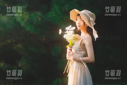 花柒Hana三亚熊之海J风泳装作品集，分享一场视觉与心灵的双重盛宴.txt