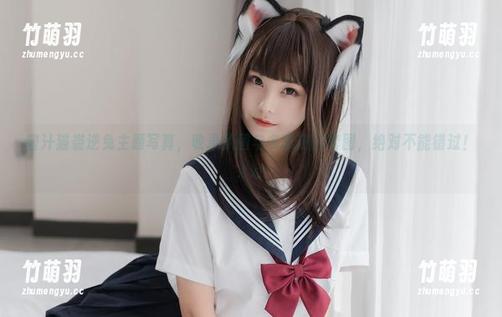 蜜汁猫裘逆兔主题写真，收录原图与多款热门套图，绝对不能错过！.txt